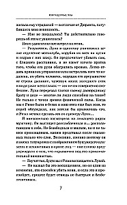 Wytworne więzy
